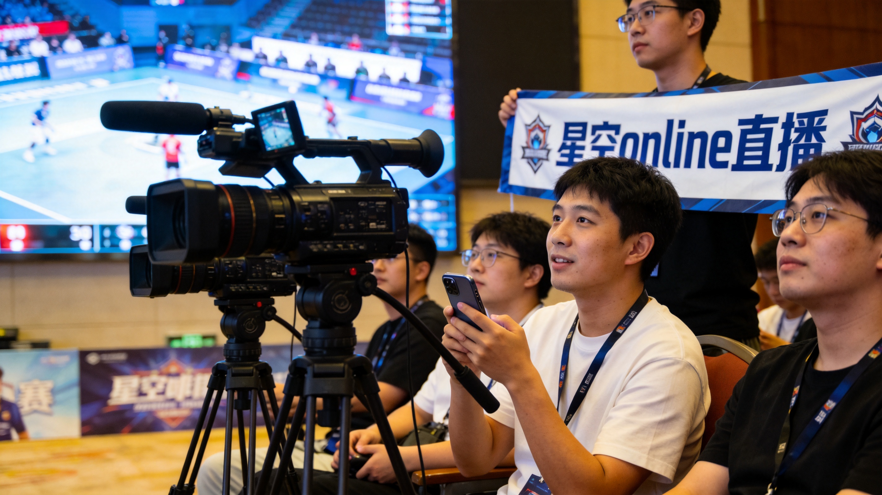 星空online直播画面展示比分弹窗和控球率图表
